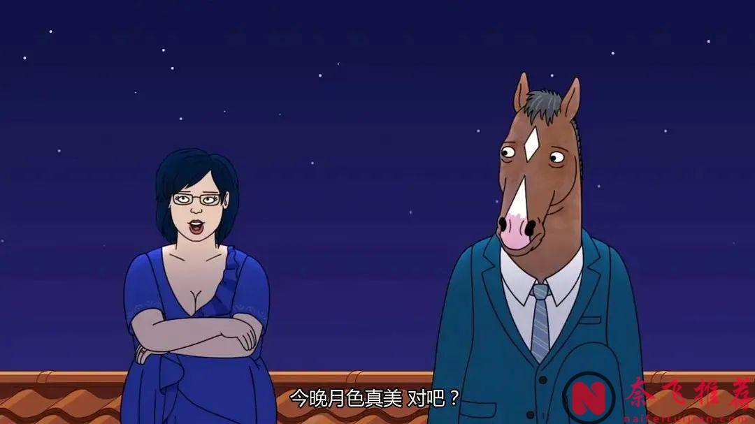 这部奈飞高分动画剧《马男波杰克》是最好看的美番之一，一个看似荒诞的世界里，动物和人类和平共处，却把一匹马遗忘了~