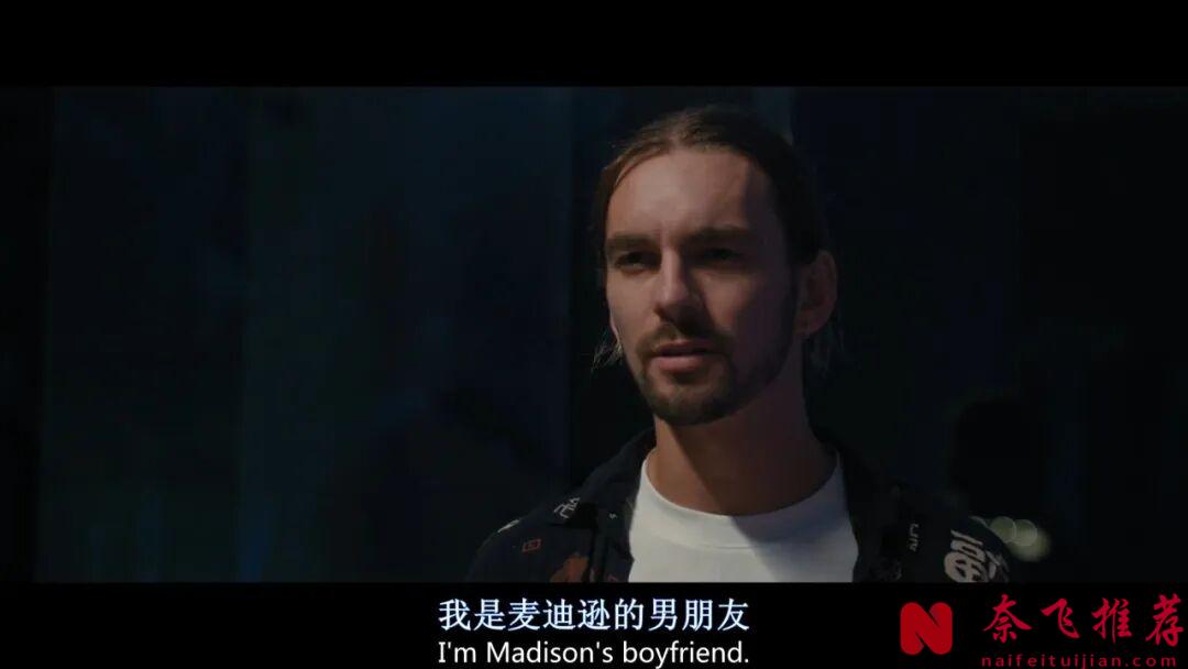 带感的犯罪电影《夺命网红》,专挑女网红下手,反转出乎意料的好看