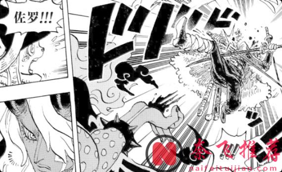 伊姆是月之民?從“魔氣”到第一世界,《海賊王》1180話隱藏資訊全解析