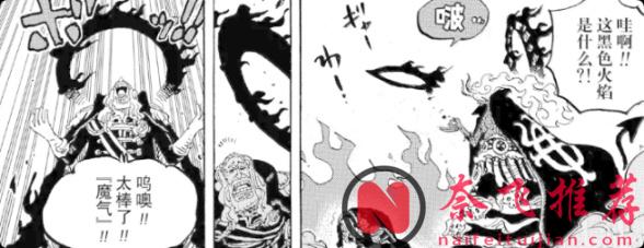 伊姆是月之民?從“魔氣”到第一世界,《海賊王》1180話隱藏資訊全解析