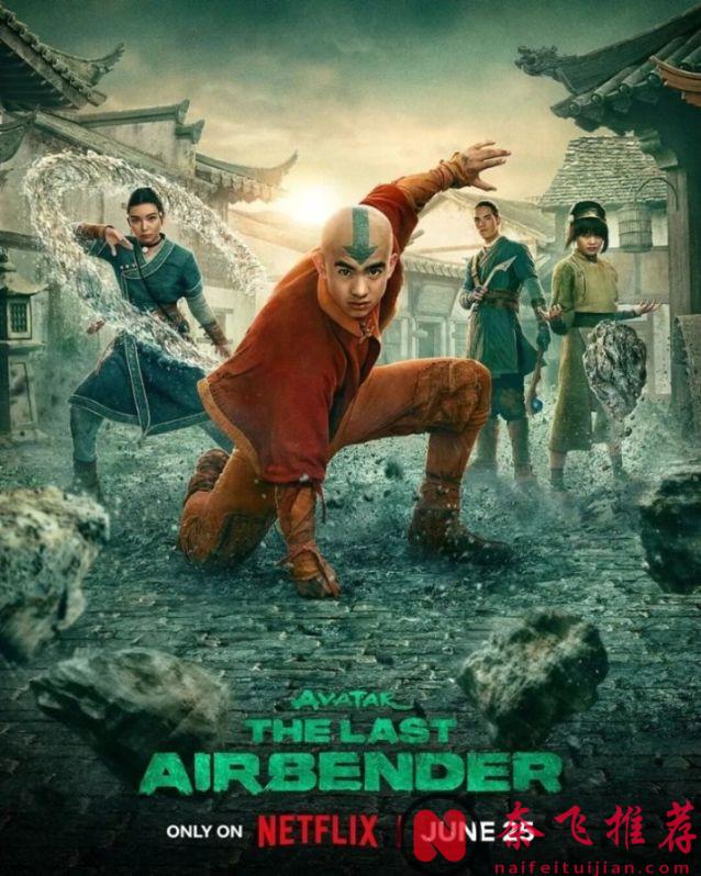 网飞的王牌之一,《降世神通:最后的气宗》第二季终于回来了!