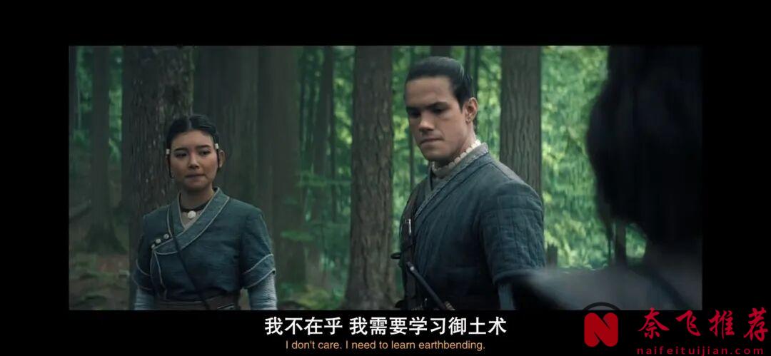 网飞的王牌之一,《降世神通:最后的气宗》第二季终于回来了!
