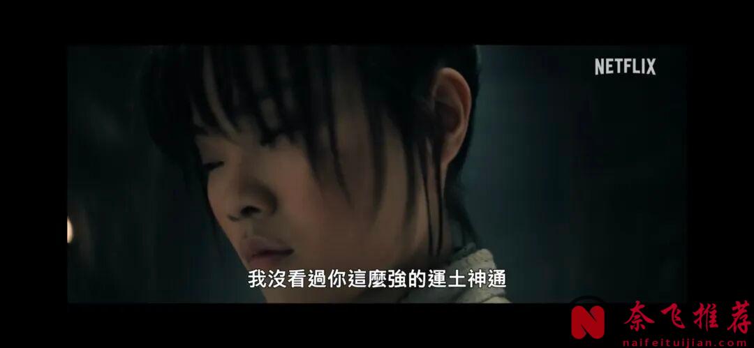 网飞的王牌之一,《降世神通:最后的气宗》第二季终于回来了!