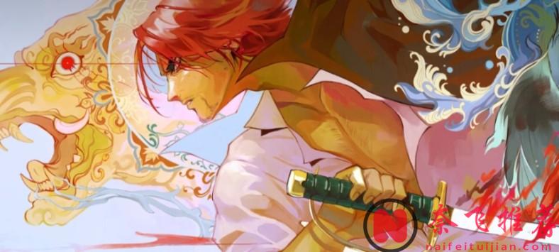 航海王/海贼王1167话:红发卧底世界政府,洛基为养母挥拳宣战