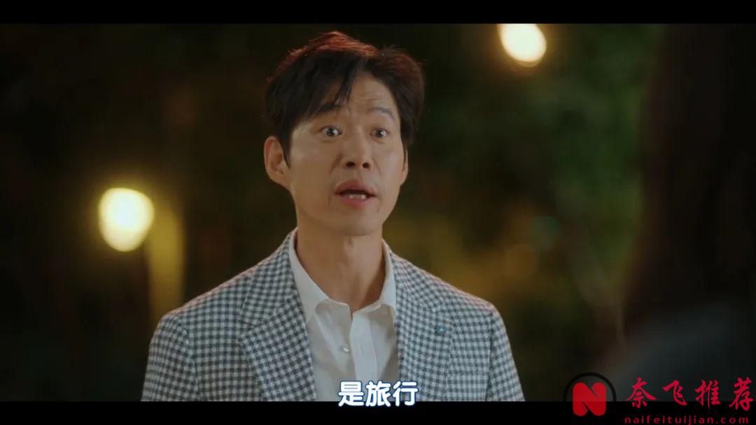 这个夏天最治愈韩剧《代客旅行》，失败的偶像，为消除内耗独自旅行疗愈自己