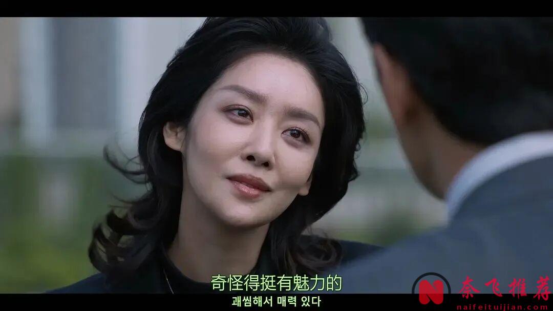 女神破格出演的最新韓劇《權欲之巔》大膽揭露韓國社會的黑暗面,尺度拉滿,反轉不斷!