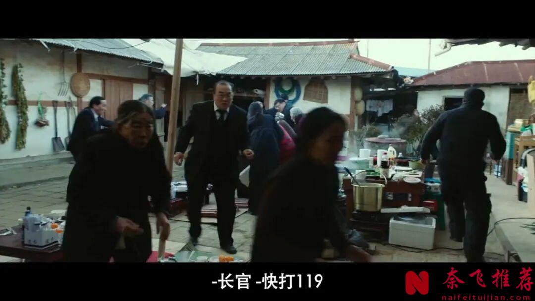 人性的醜陋!這部韓國電影《清白/翻供》,看得讓人心痛