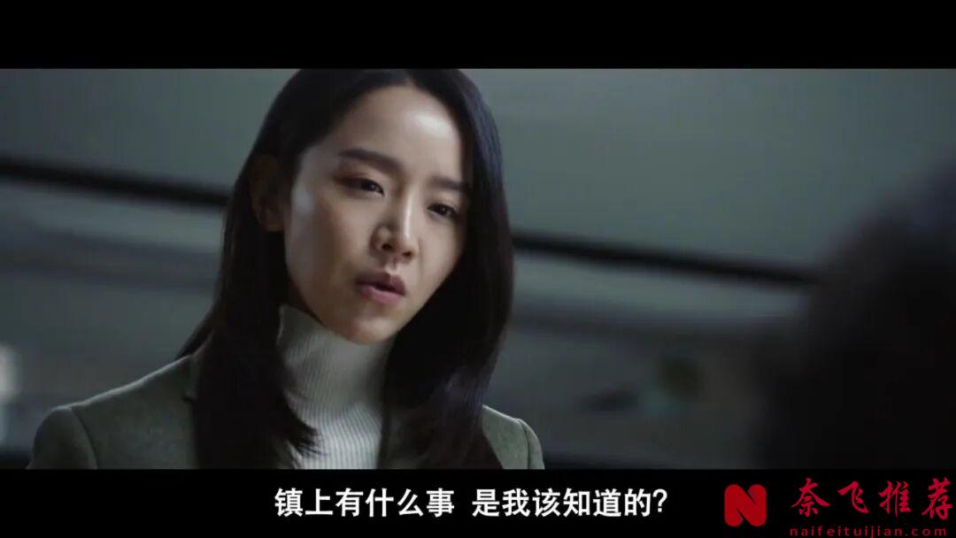 人性的醜陋!這部韓國電影《清白/翻供》,看得讓人心痛