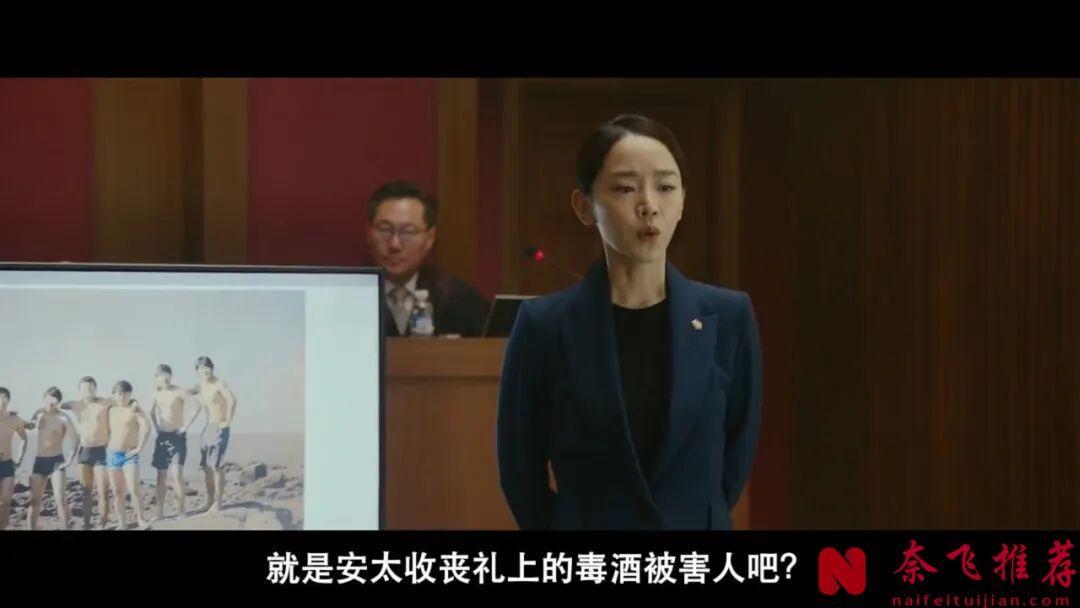 人性的醜陋!這部韓國電影《清白/翻供》,看得讓人心痛
