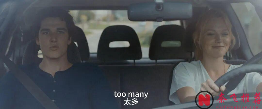 题材大胆的一部电影《禁忌的约会》,很多事情发生,就再也无法改变了