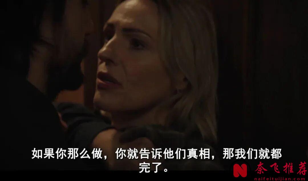 近期最佳犯罪片《雙雌大盜/最後一票/最後一騙/騙局》,一口氣刷完六集!