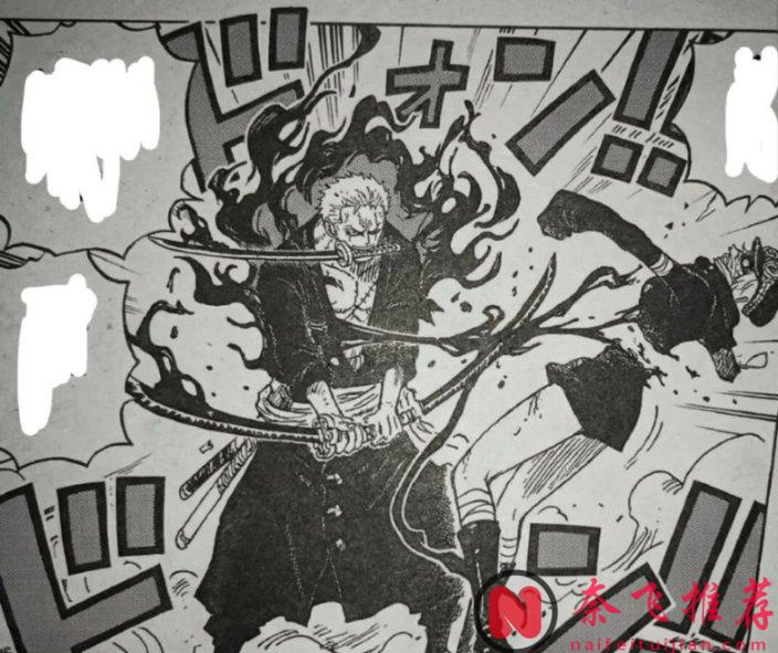 海贼王1182话:伊姆大人吃下恶魔果实,索隆一招秒杀军子