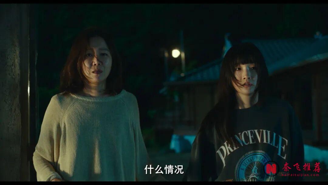 后劲很大!韩国最新悬疑公路复仇电影《庆州纪行/庆州杀游纪》,真的出了口恶气