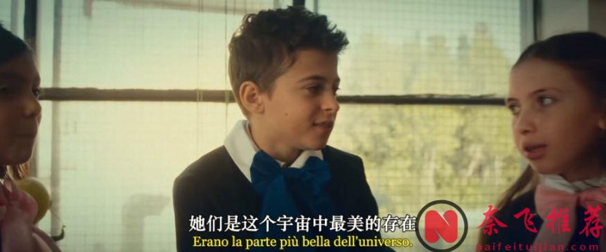 意大利尺度传记片《未来天后》已上线，这个题材也能拍？
