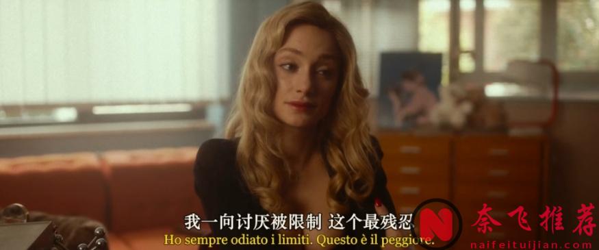 意大利尺度传记片《未来天后》已上线，这个题材也能拍？