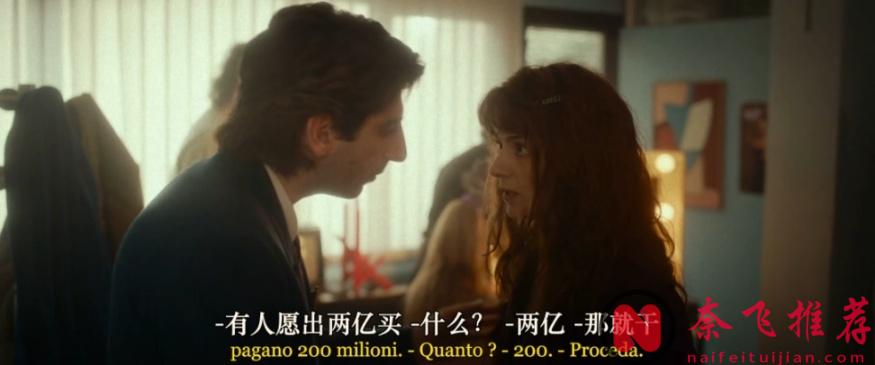 意大利尺度传记片《未来天后》已上线，这个题材也能拍？