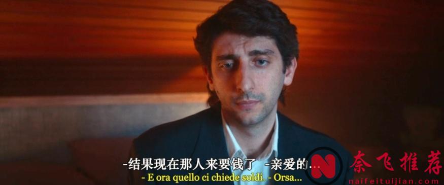 意大利尺度传记片《未来天后》已上线，这个题材也能拍？