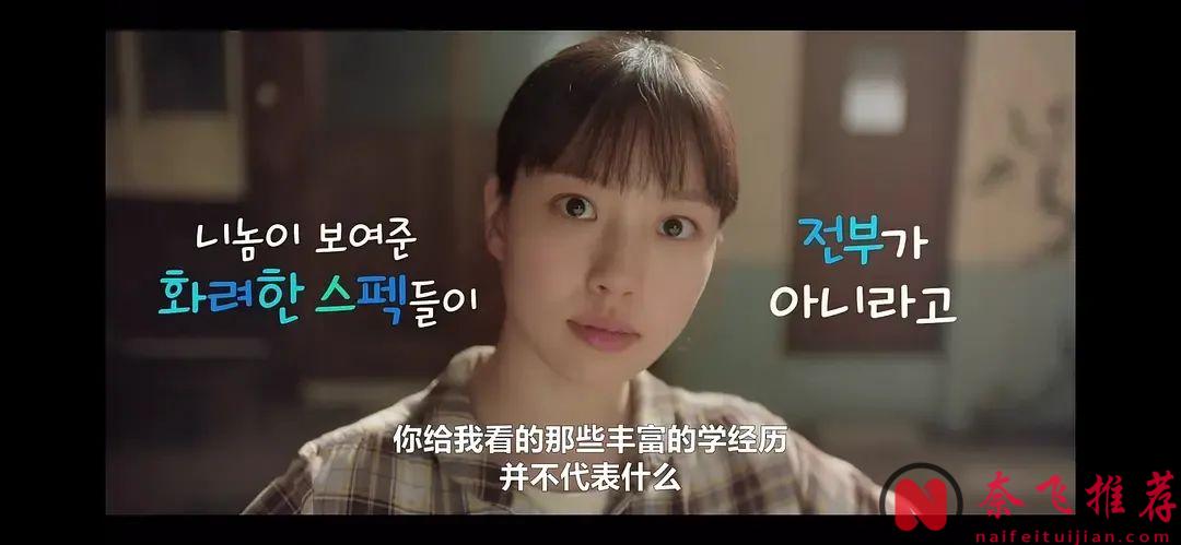 又甜又饿的治愈韩剧《你的味道》，财阀继承人爱上乡下小厨师，第一集就上头了