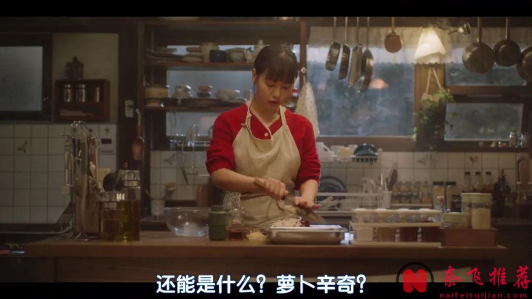 又甜又饿的治愈韩剧《你的味道》，财阀继承人爱上乡下小厨师，第一集就上头了