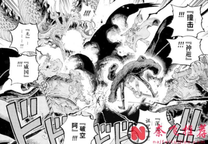 伊姆的能力其實有一個致命弱點!TA想統治世界,最缺的可能是訊號中繼器