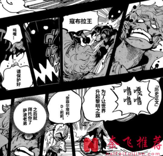 伊姆的能力其實有一個致命弱點!TA想統治世界,最缺的可能是訊號中繼器