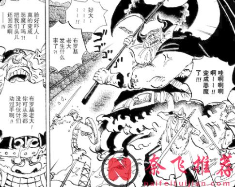 伊姆的能力其實有一個致命弱點!TA想統治世界,最缺的可能是訊號中繼器