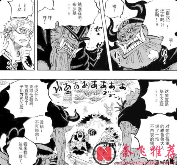 伊姆的能力其實有一個致命弱點!TA想統治世界,最缺的可能是訊號中繼器