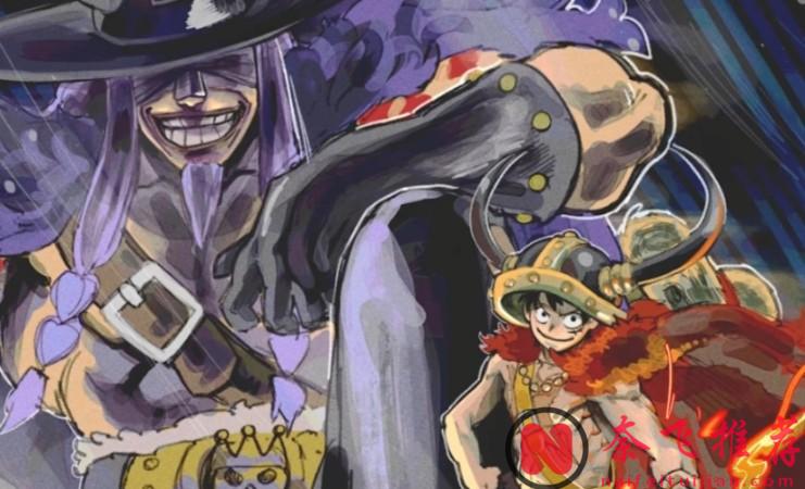 海贼王1171话情报:洛基再添新技能,不仅会飞还会冰冻,伊姆被反噬了