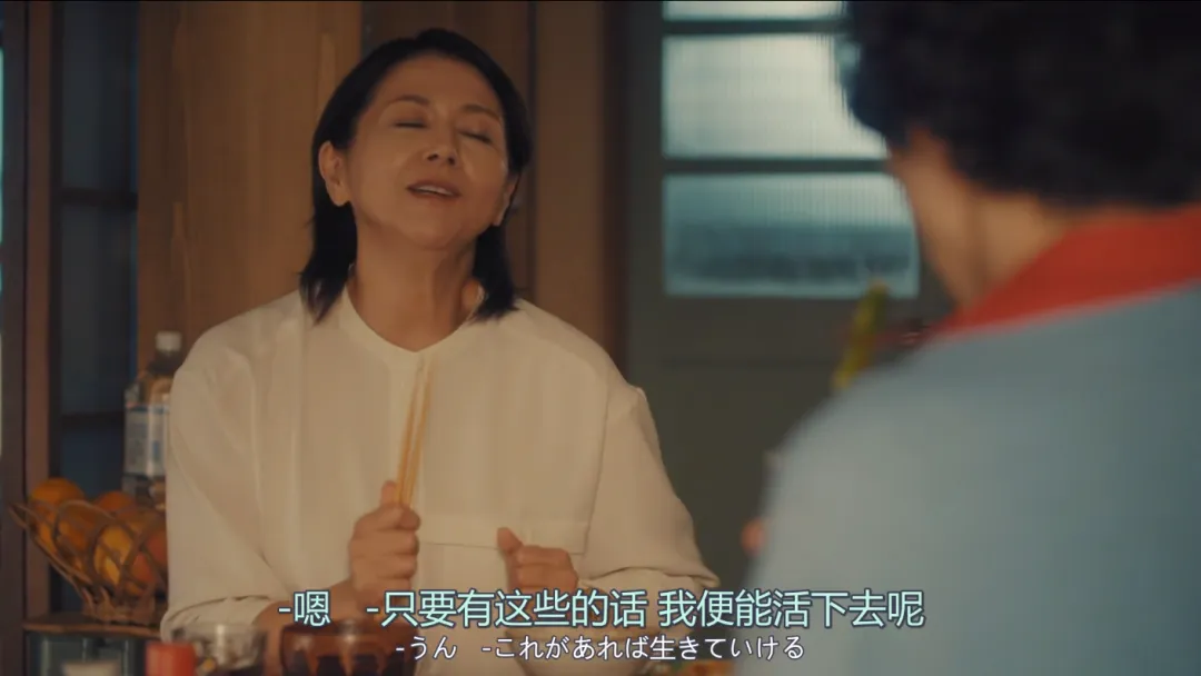 日剧《住宅区的两人》全球剧集榜TOP1，讲述了两个单身女性互助养老故事的