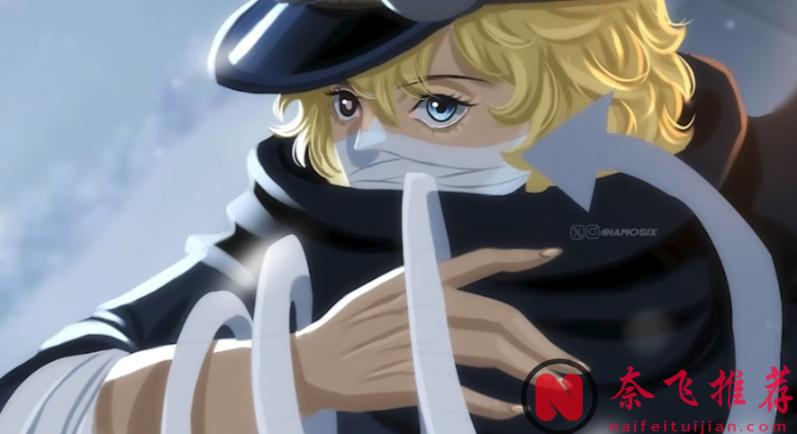 海贼王1173话:索玛兹圣要被伊姆抛弃了,军子已有80岁,是个老北鼻