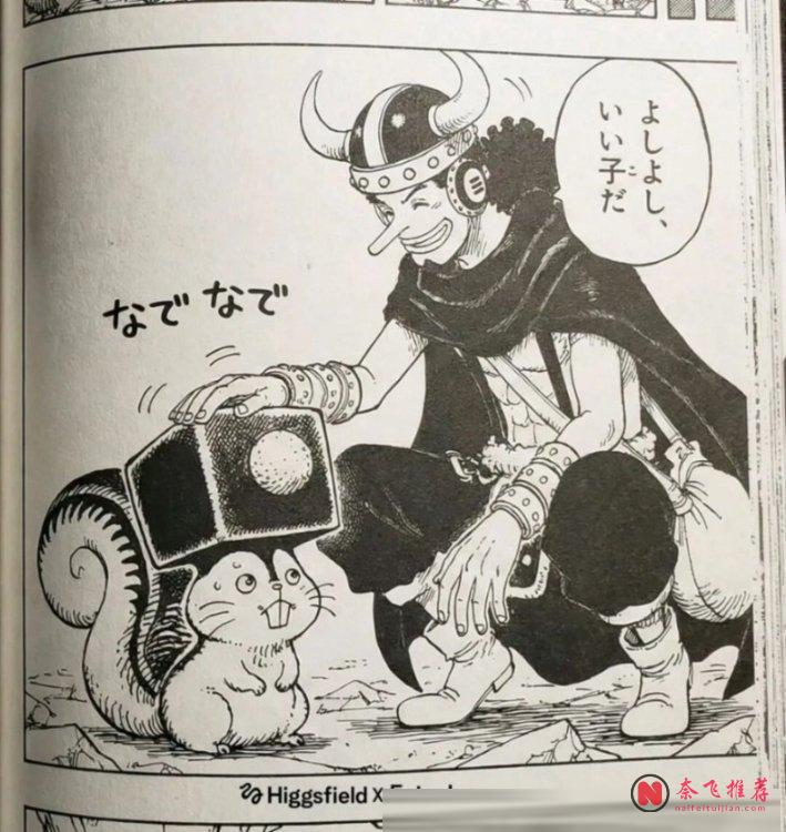 海贼王1189话:路飞觉醒黑暗尼卡形态,乌索普遇到松鼠了