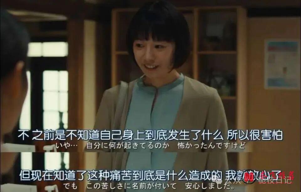只有3集卻深入人心的治癒神作《Shrink~精神專科弱井醫生》 | 大人的情緒失控,從來都不是矯情