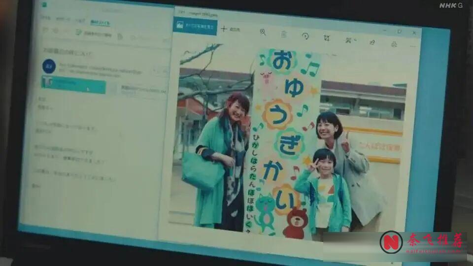 只有3集卻深入人心的治癒神作《Shrink~精神專科弱井醫生》 | 大人的情緒失控,從來都不是矯情
