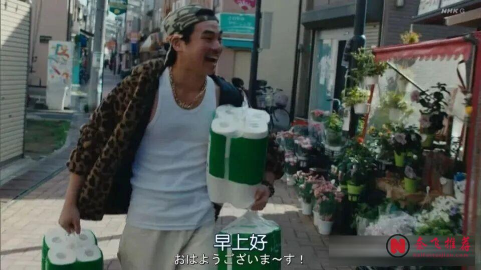 只有3集卻深入人心的治癒神作《Shrink~精神專科弱井醫生》 | 大人的情緒失控,從來都不是矯情