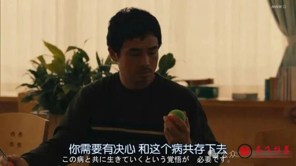 只有3集卻深入人心的治癒神作《Shrink~精神專科弱井醫生》 | 大人的情緒失控,從來都不是矯情