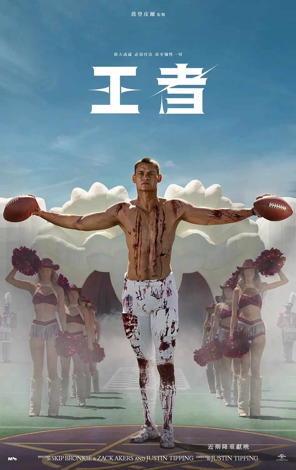 最近恐怖片扎堆了，其中比較突出的這6部一定不要錯過！