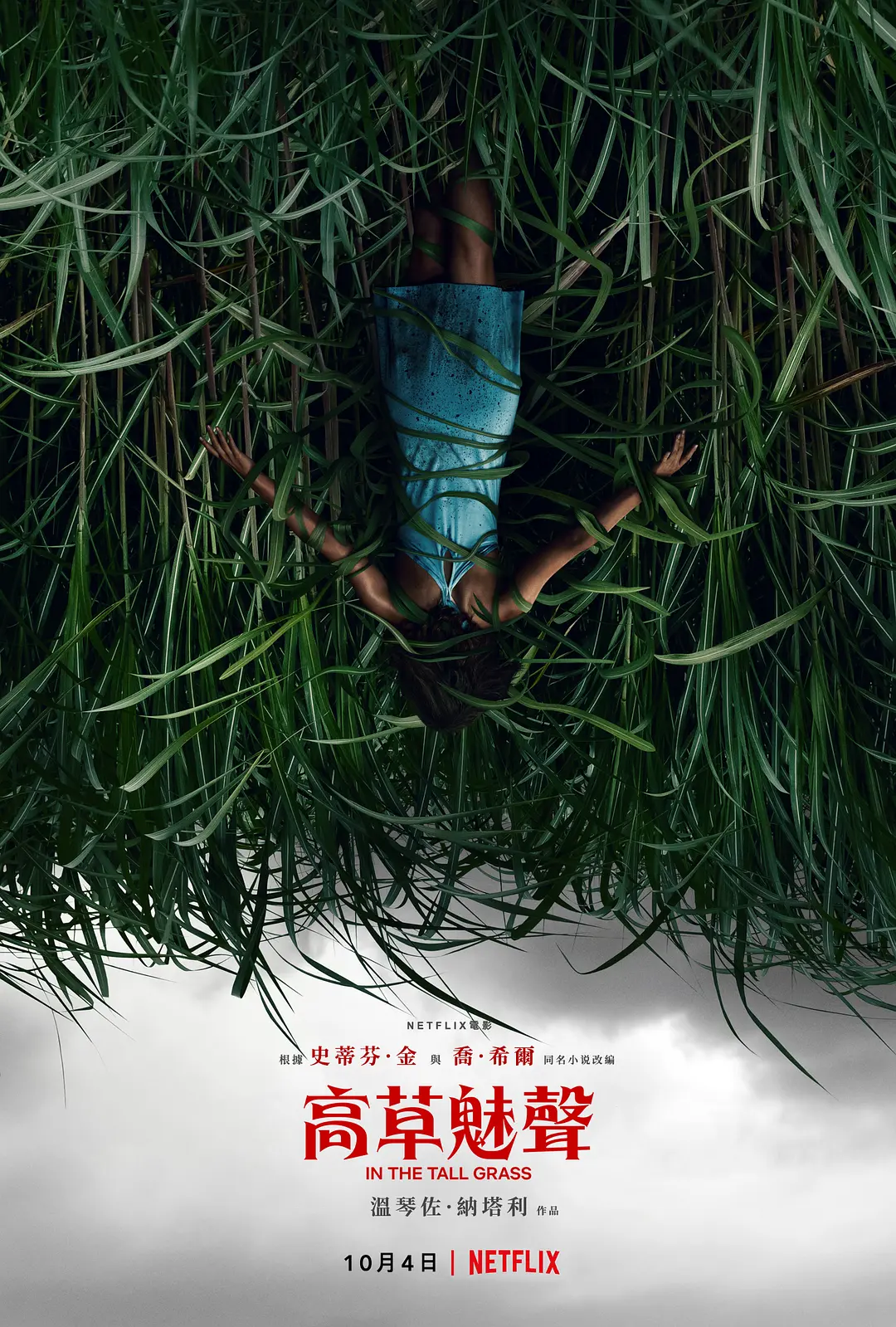 5部噩梦级恐怖片推荐，千万不要一个人晚上看！