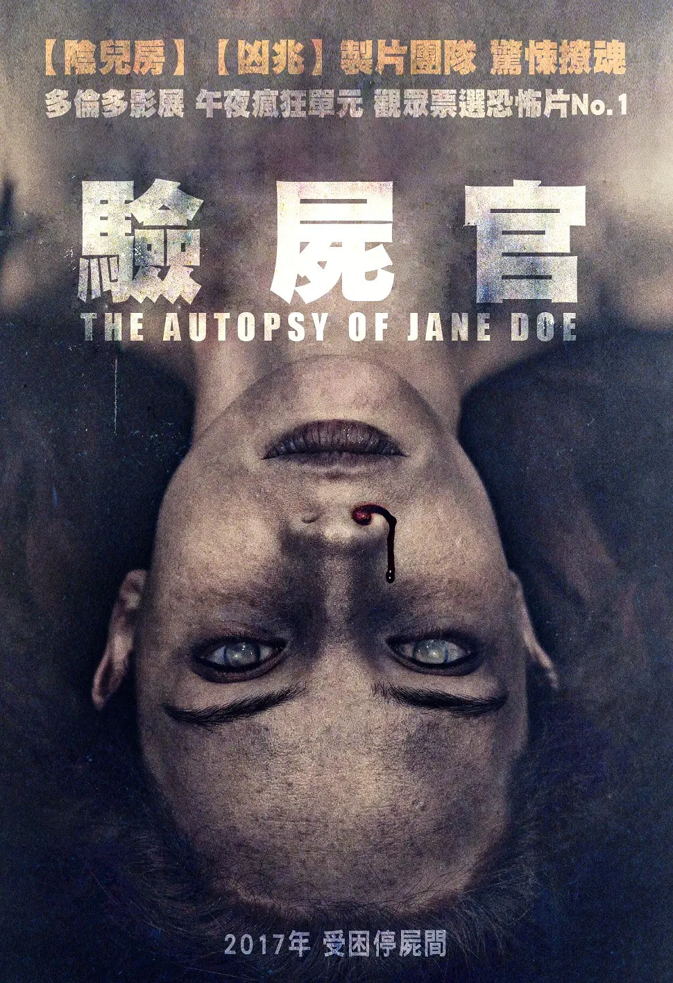 5部噩梦级恐怖片推荐，千万不要一个人晚上看！