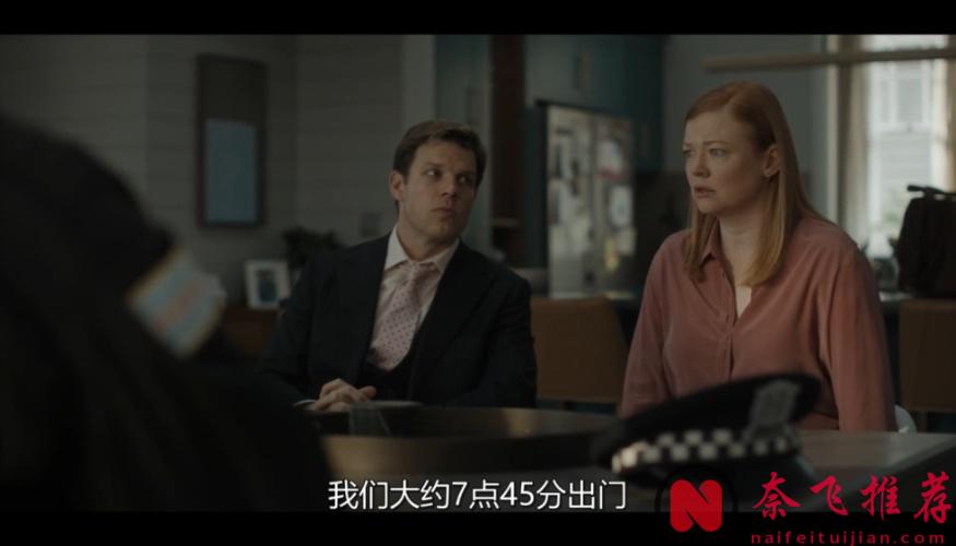 9.1分无限反转悬疑神剧《都是她的错》!一口气刷完8集太过瘾了!