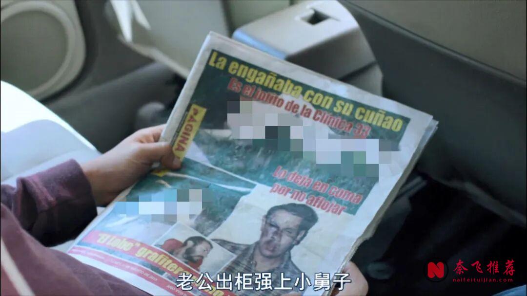 这部墨西哥限制级电影《野蛮地区/欲望号妖兽/欲望》让我大开眼界!