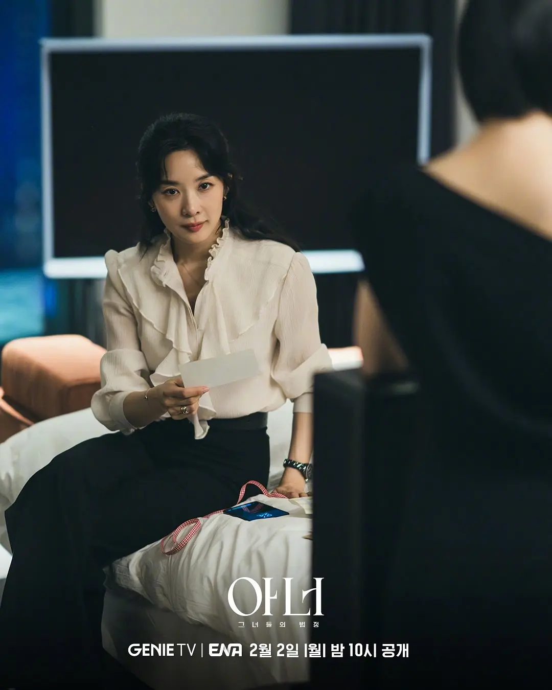 1770167645813000741.webp 2026驚悚律政韓劇《榮耀:她們的法庭》昨日上線 三大姐系演員聯手