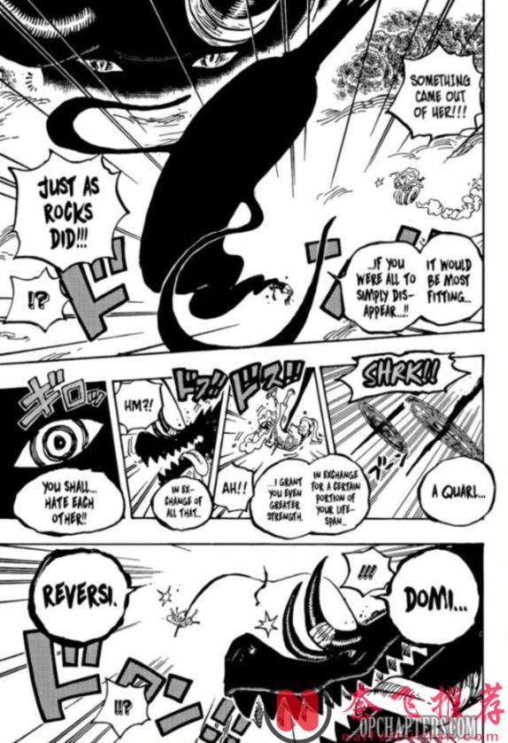 海賊王1178話高畫質版:巨人族大戰暫時結束,伊姆大人戰敗了