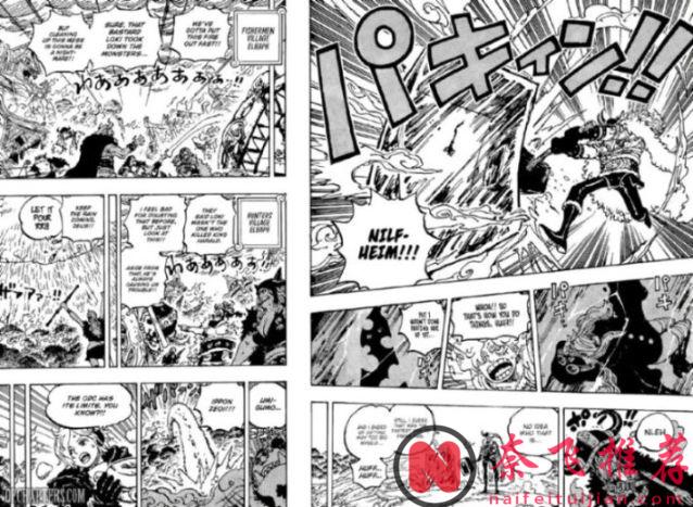 海賊王1178話高畫質版:巨人族大戰暫時結束,伊姆大人戰敗了
