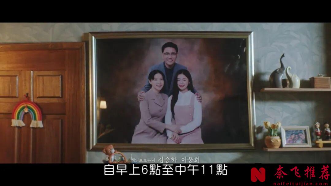 新上犯罪韓劇《恩秀的好日子》是韓版《絕命毒師》?女神突破尺度,上演生涯最大挑戰