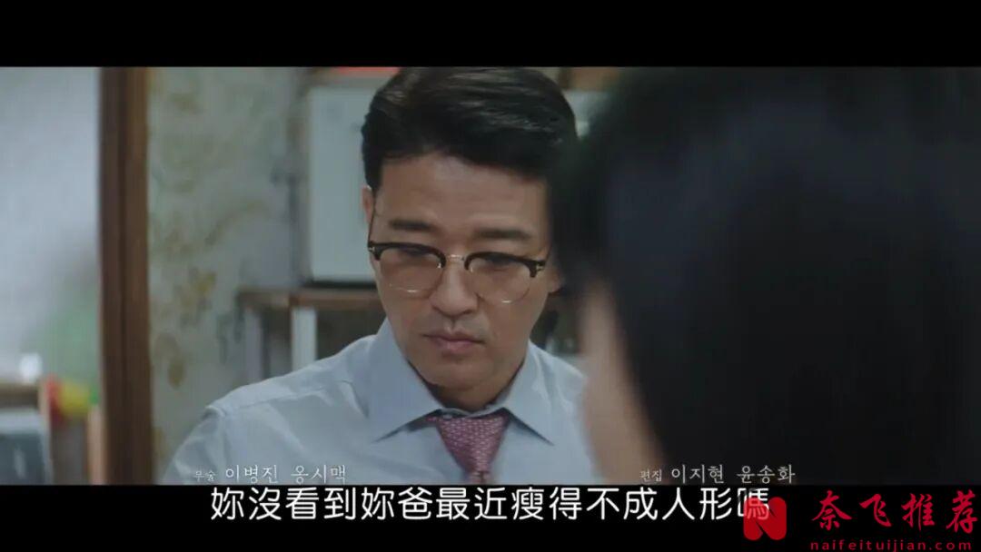 新上犯罪韓劇《恩秀的好日子》是韓版《絕命毒師》?女神突破尺度,上演生涯最大挑戰