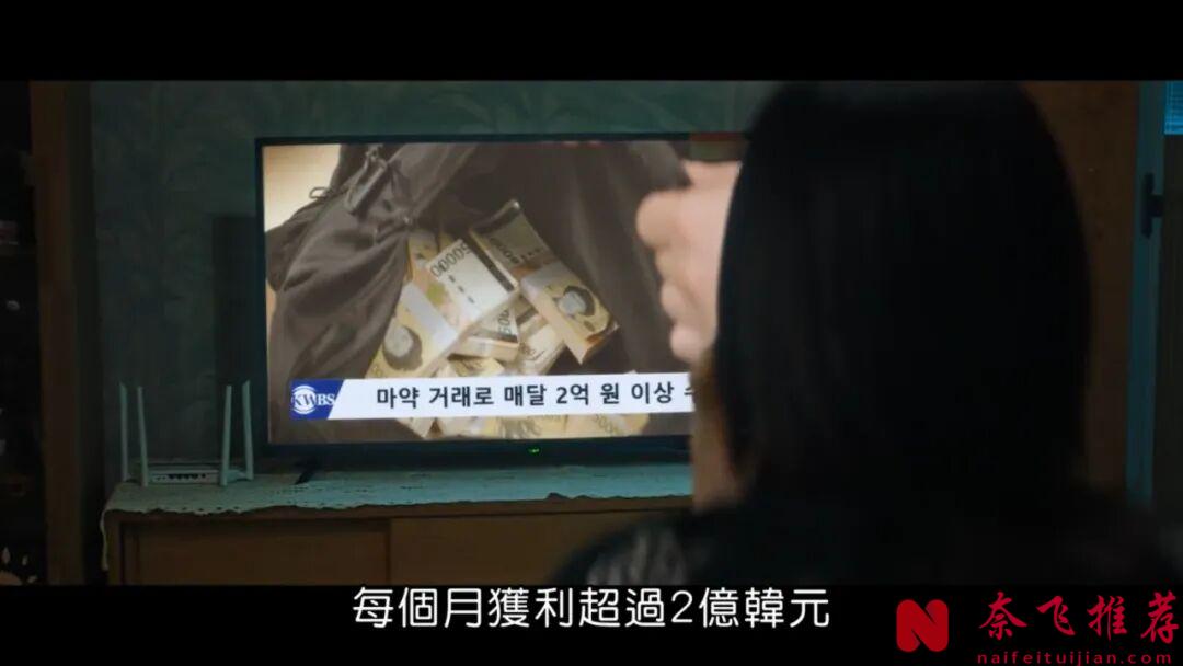 新上犯罪韓劇《恩秀的好日子》是韓版《絕命毒師》?女神突破尺度,上演生涯最大挑戰