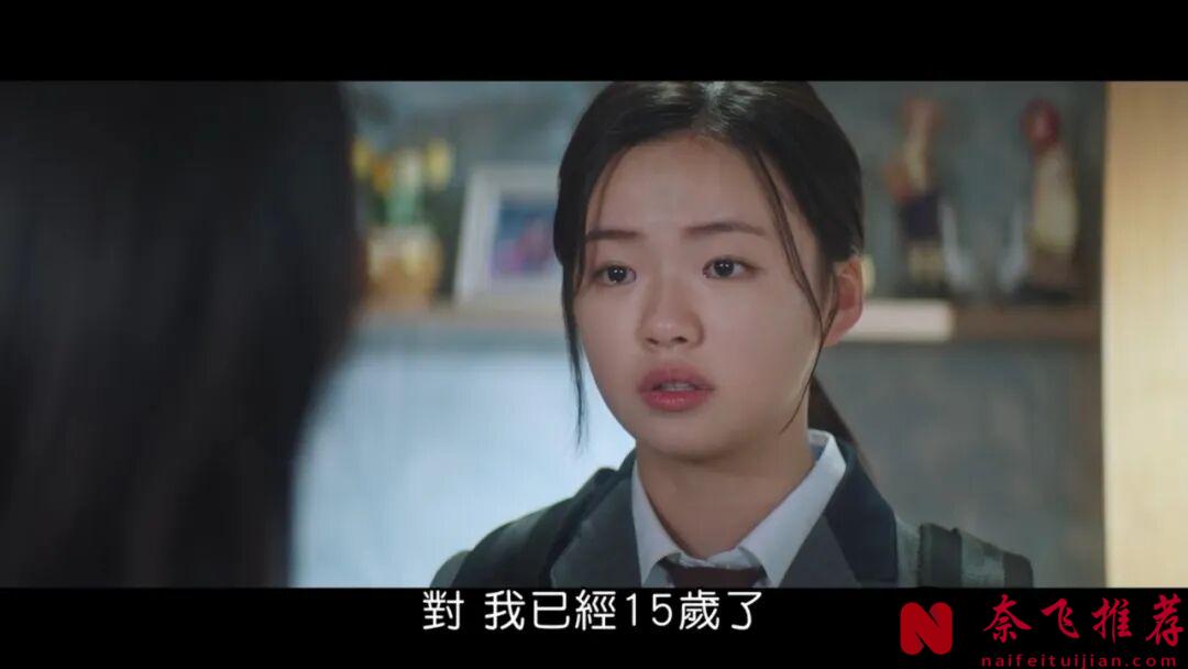 新上犯罪韓劇《恩秀的好日子》是韓版《絕命毒師》?女神突破尺度,上演生涯最大挑戰