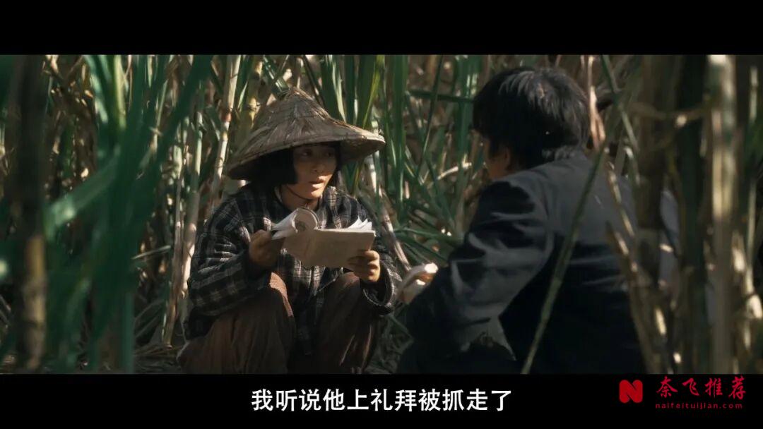 Netflix华语电影,挑战敏感的题材