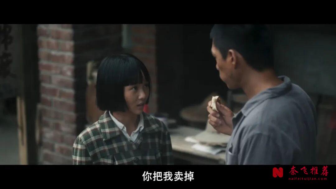 Netflix华语电影,挑战敏感的题材