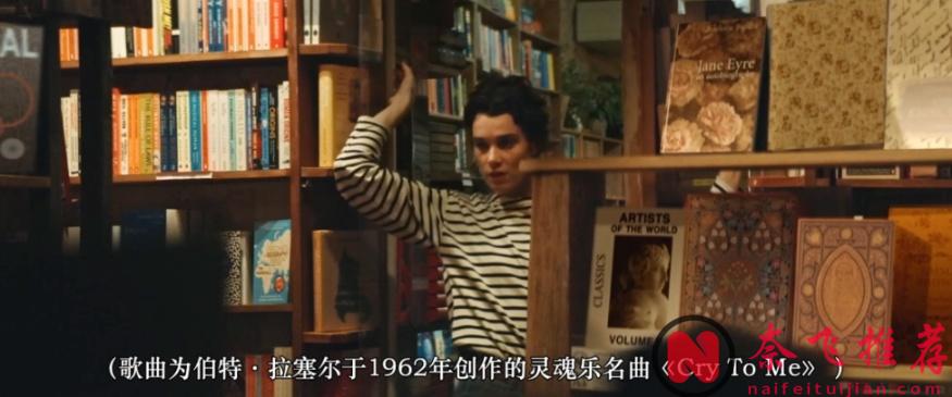 法式小甜品，這文藝新作《簡·奧斯汀毀了我的生活》美如畫！